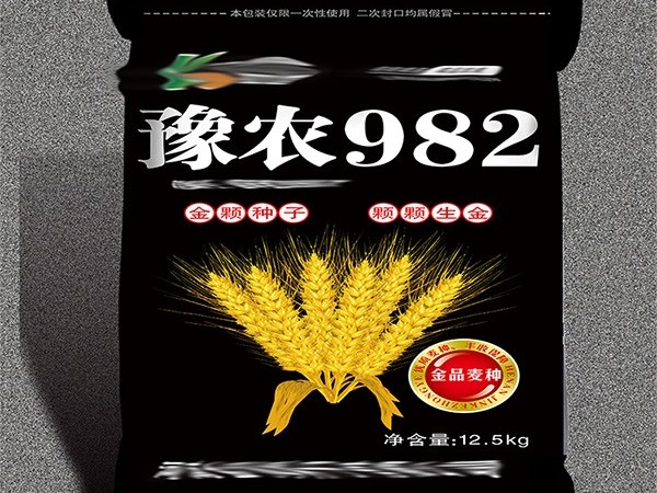 好消息！好消息！金科種子采購(gòu)小麥種子袋